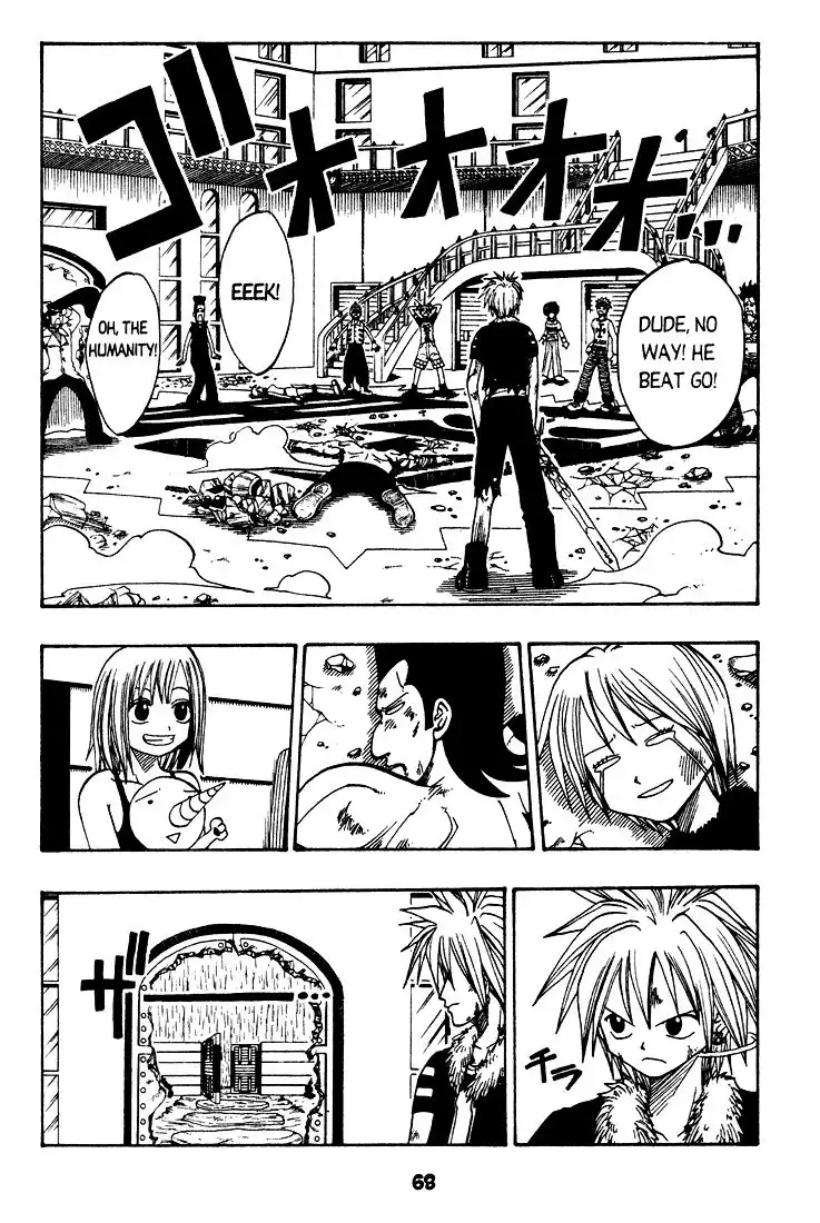 Rave Master Chapter 25 2